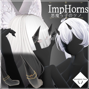 [VRChat] 悪魔っ子のツノ/ImpHorns 【3Dモデル】