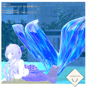 [VRChat] 人魚の尻尾 ※6アバター対応※【3Dモデル】 缩略图 2