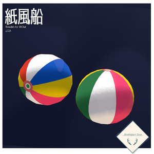 VRChat] Paper balloon [3D model