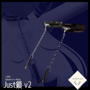 Just Chain v2 (4 Chain Types Included)