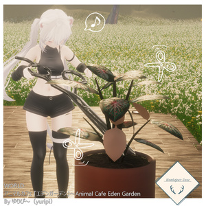 [VRChat] ちょっきちょき動かせる Scissors (MA対応有)【3Dモデル】 缩略图 2