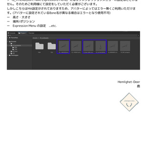 [VRChat] ちょっきちょき動かせる Scissors (MA対応有)【3Dモデル】 缩略图 13