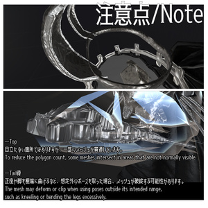 [VRChat] 骨尻尾の人魚/SkeletonMermaid_V2 [3sAvatart対応]【3Dモデル】 缩略图 13
