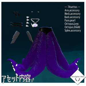 [VRChat] 蛸(オクトピット)/一部アニメーション,シェイプキー付)【3Dモデル】 缩略图 11