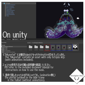 [VRChat] 蛸(オクトピット)/一部アニメーション,シェイプキー付)【3Dモデル】 缩略图 12