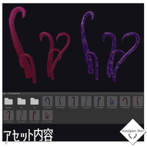 [VRChat] うにょうにょにょ(触手)PB+animation設定済【3Dモデル】 缩略图 4