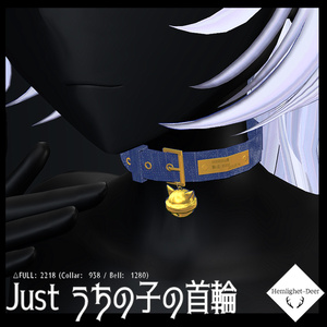 [VRChat] Just うちの子の首輪_(Shapekey付/文字入れ可) 【3Dモデル】