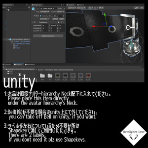 [VRChat] Just うちの子の首輪_(Shapekey付/文字入れ可) 【3Dモデル】 缩略图 6