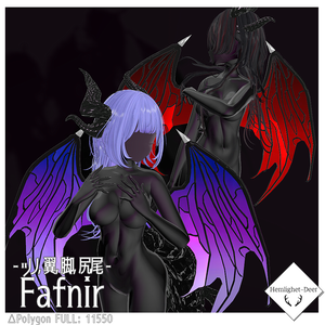 [VRChat]  Fafnir-ツノ,翼,脚,尻尾-(対応:5アバター)【3Dモデル】