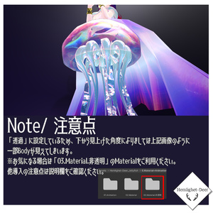 [VRChat] 海月 (アバター:3対応) 【3Dモデル】 缩略图 10