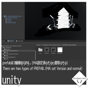 [VRChat] Skeleton.Spine (腹部装飾品)【3Dモデル】 缩略图 5
