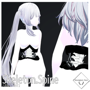 [VRChat] Skeleton.Spine (腹部装飾品)【3Dモデル】