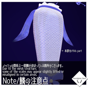 [VRChat] Mermaid (対応:3アバター)【3Dモデル】 缩略图 10