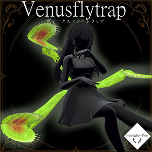 [VRChat] Venusflytrap (ハエトリグサの尻尾)【3Dモデル】