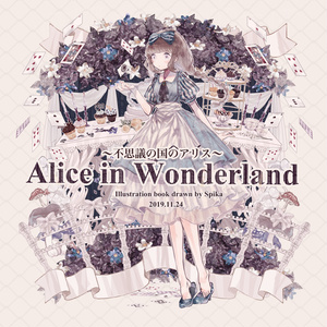 オリジナル 今だけ許して すぴかのイラスト Pixiv