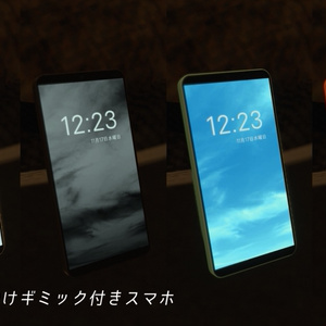 For VRChat] Gimmicky phone