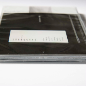 新品未開封 青谷 随分、見栄えのいい恥ですね。 ボーマス cd ボカロ 青谷 2nd album『随分、見栄えのいい恥ですね。』 - 青い谷文庫 - BOOTH