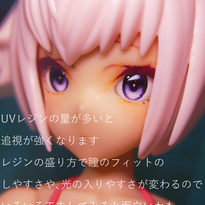【シチリアの追憶用】デカールアイ6mm　欲張りセットA シチリアの追憶】6mm ダークアイ【デカールアイ】 - LOKI ROCK