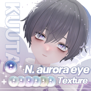 【くうた+kuuta】⯎⯌N. aurora eye Texture⯌⯎ 