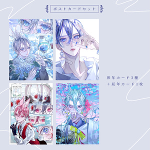 コミティア140新刊セット - TOKIWATA - BOOTH