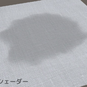 しみシェーダー【VRChat向け】