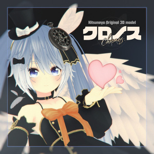 狐家オリジナル3Dモデル「クロノス」 缩略图 7