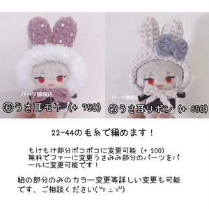 ［オーダー受付中］おすわりぬい服　にじぱぺ　バニー　うさぎ　紫　青 2025年最新】にじぱぺっと 服 うさぎの人気アイテム - メルカリ