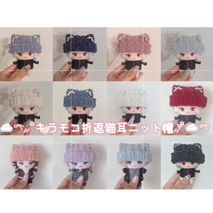 ぬい服　ぬい帽子　ねこ耳　被り物　着ぐるみ　にじぱぺっと　ヘッドドレス　10cm 猫耳ヘッドドレス - BOOTH