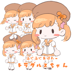 トラグルスちゃんかわいい！  #ぷにぷにあばたー のテクスチャだよ。