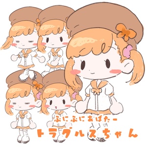 トラグルスちゃんかわいい！  #ぷにぷにあばたー のテクスチャだよ。