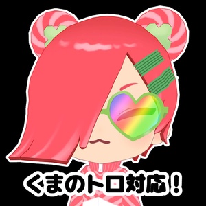 【無料/Free】テープでとめたハートサングラス 缩略图 3