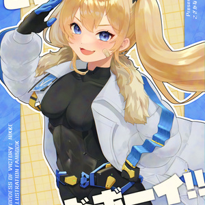 ミニキャラ ヘルム:アクアマリン - こざかなしよ🐠skeb受付中の