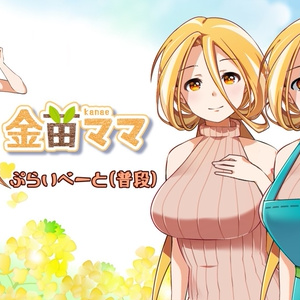 ＡＩ声優-『金苗』　公式立ち絵PSD