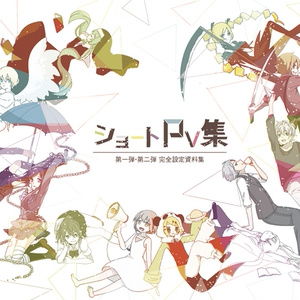 オリジナル おためし わんにゃんぷーのイラスト Pixiv