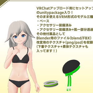 オリジナル3Dモデル「ネリー・テイル」～VRChat対応モデル～ 缩略图 8