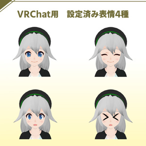 オリジナル3Dモデル「ネリー・テイル」～VRChat対応モデル～ 缩略图 7