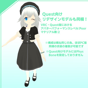 オリジナル3Dモデル「ネリー・テイル」～VRChat対応モデル～ 缩略图 4