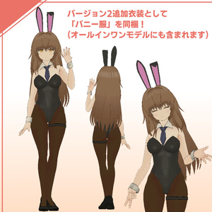 オリジナル3Dモデル「セイナ(尾崎星奈)」VRChat対応モデル(PC&Quest) 缩略图 17