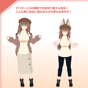 オリジナル3Dモデル「セイナ(尾崎星奈)」VRChat対応モデル(PC&Quest) 缩略图 3