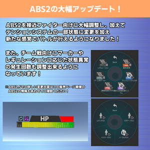 アバターバトルシステム2.5 / アバターバトルシステム2(AvatarBattleSystem2) 缩略图 2