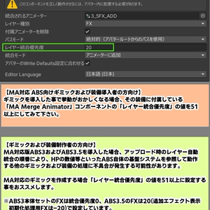 アバターバトルシステム3.5(AvatarBattleSystem3.5)【ABS3追加コンテンツデータ】 缩略图 3
