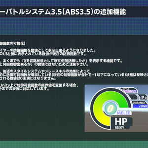 アバターバトルシステム3.5(AvatarBattleSystem3.5)【ABS3追加コンテンツデータ】 缩略图 4