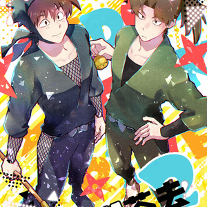 A*h様 忍たま原画展 色紙 山田利吉＆土井半助（忍たま乱太郎 原画展 