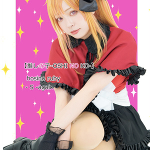 コスプレROM写真集】ダウンロード版 オトコノコ学習帳 - teabreak53 