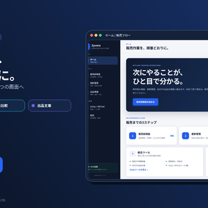 販売ZIP検査・BOOTH出品・更新差分・自動投稿・Unity統合ツール｜Zyvora Creator Suite Pro