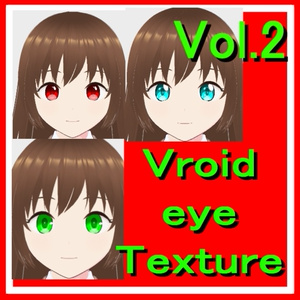 Vroid anime Iris texture 30types vol.2 30 types of anime style eye texture