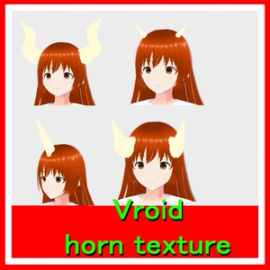 vroid horn texture 4types 4 types of horn texture