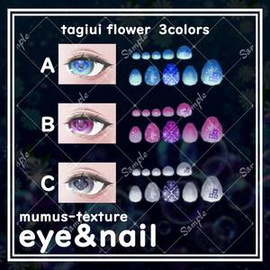 【MUMUS対応】 Eye&Nail texture 缩略图 2