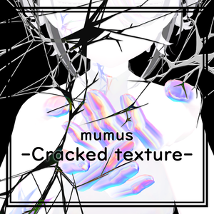 【MUMUS対応】 Cracked texture⚡ひび2026