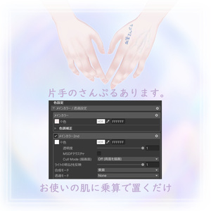 【MUMUS対応】 血管テクスチャ 缩略图 2